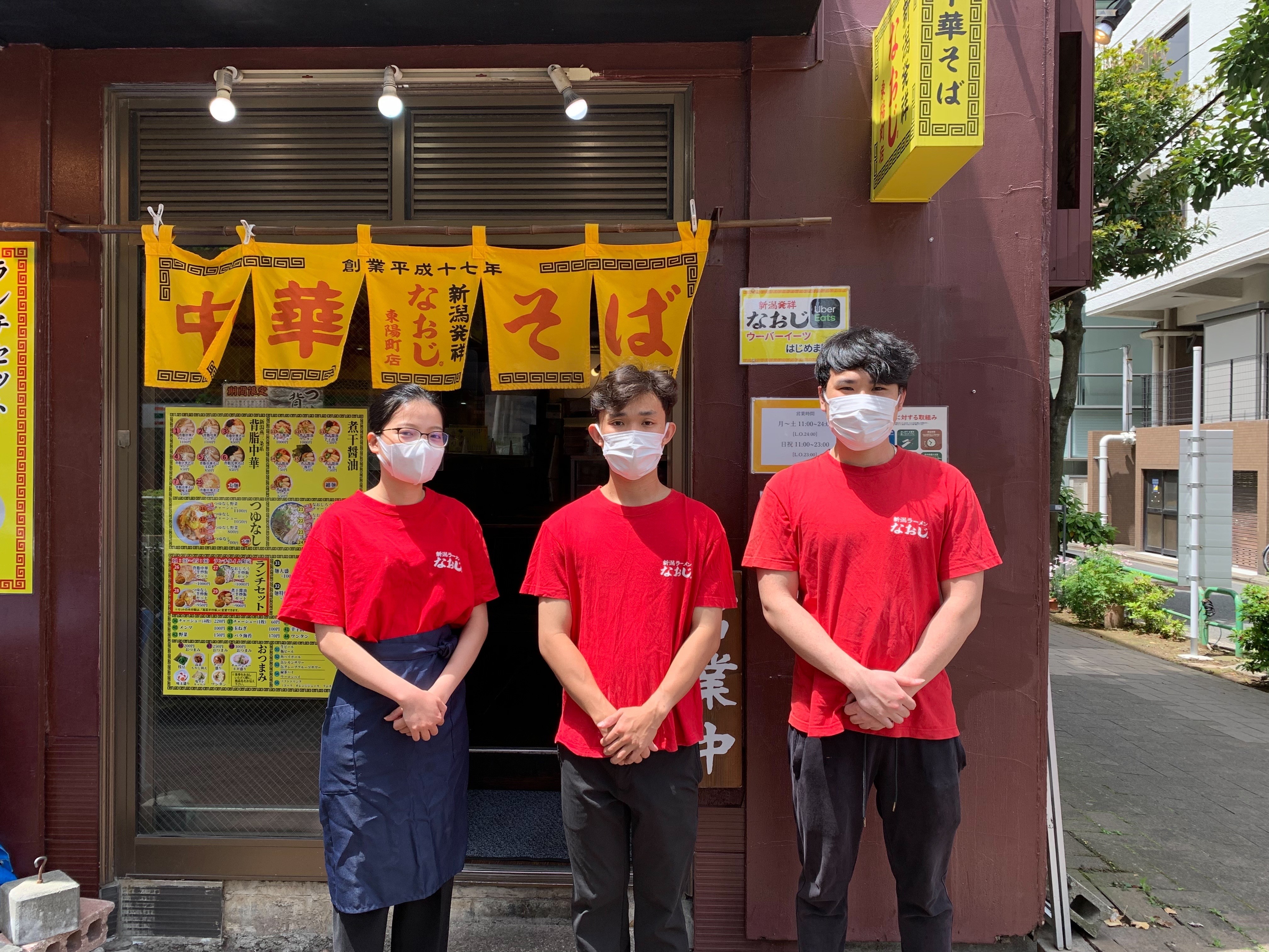 新潟ラーメン なおじ 東陽町店